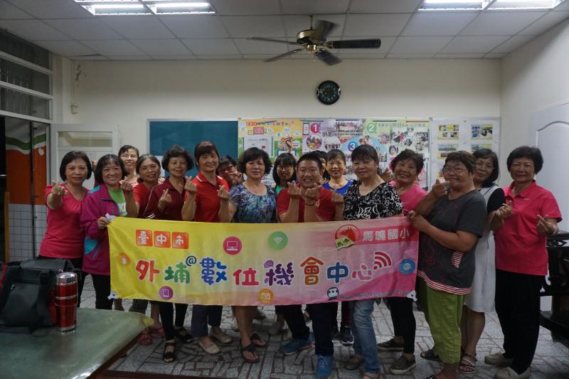 大家一起拍流行手勢