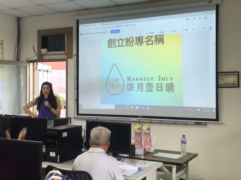 伴隨著科技發展，新興的行業不斷增加。社群編輯(簡稱