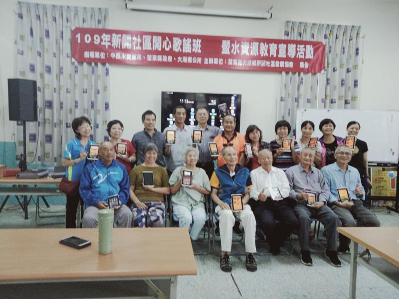 新開社區學習一級棒