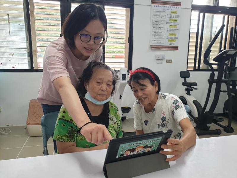 大家專心聽老師講解