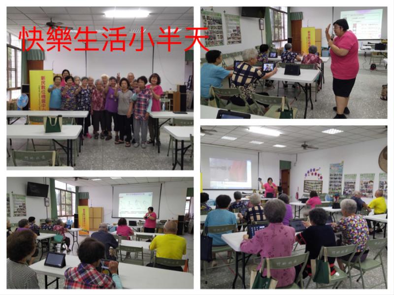 課程學員照片拼貼作品一