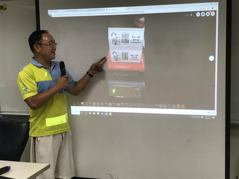 新民老師解說名片貼製作