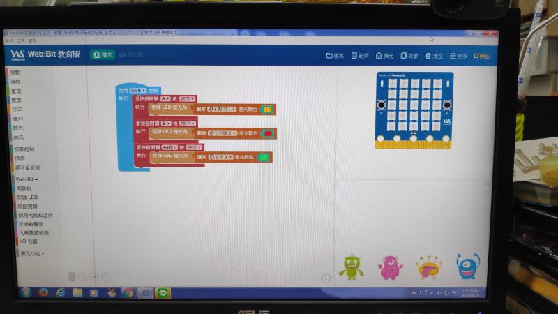簡單程式設計概念讓學員不怕設計