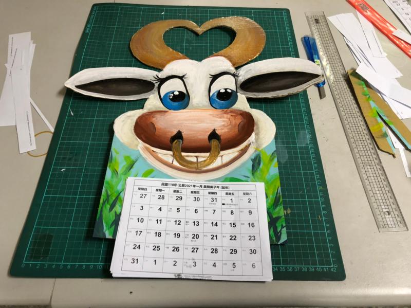 2021創意年曆
