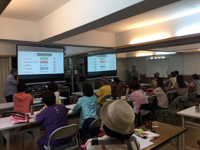 講師介紹現在行動支付的品牌