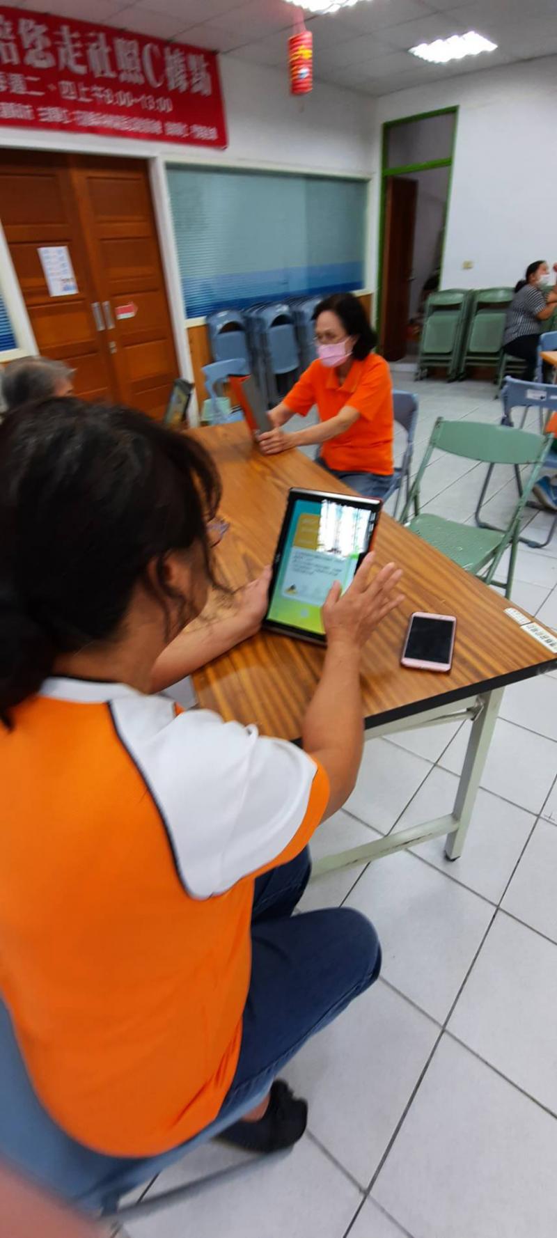 學員實際操作課程介紹的APP