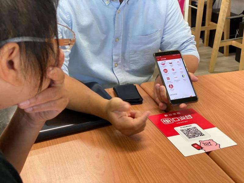 實際操作行動支付的消費步驟