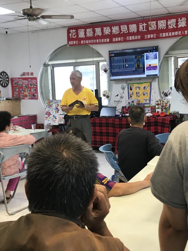 導師課前複習平板的是使用。