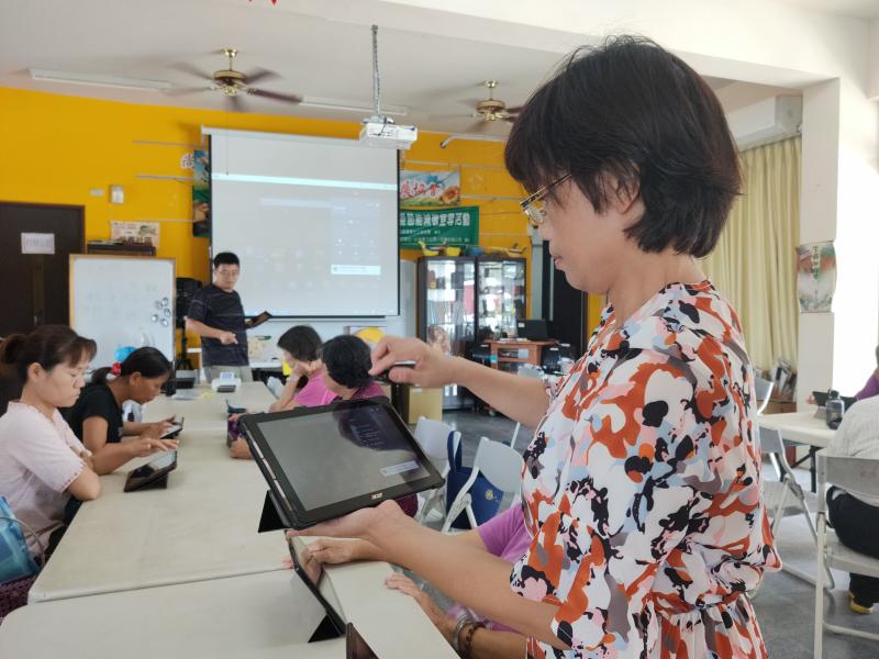 點選藍芽開與關