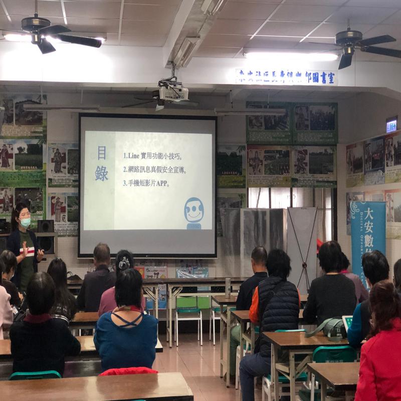 講師講解今日課程內容