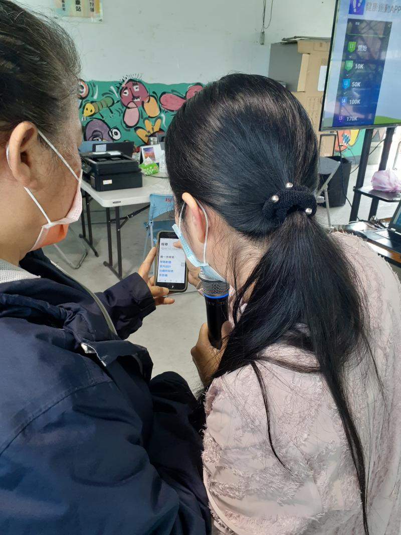 學員對計步APP不了解處，老師加以講解及說明。