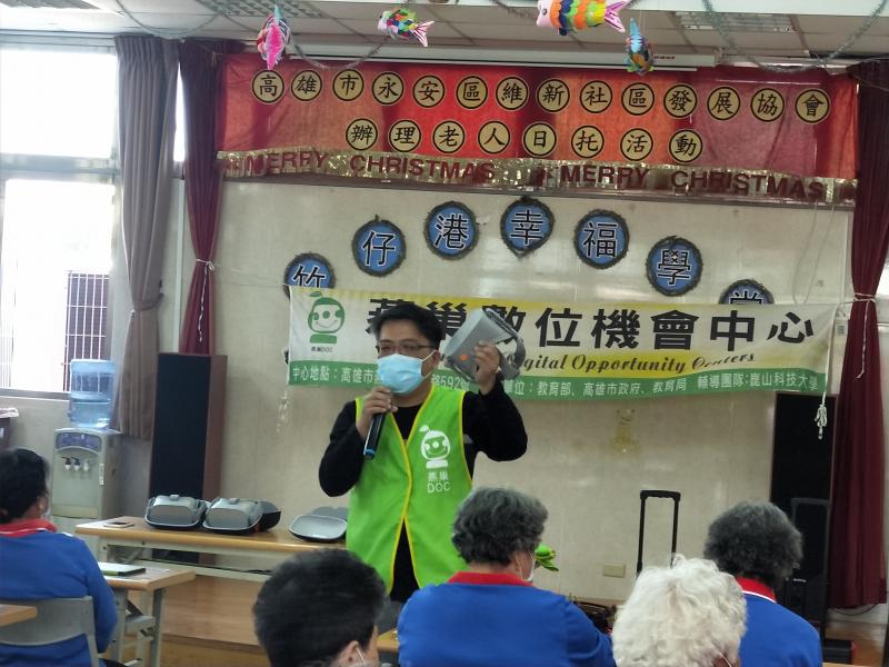 講師講解如何操作使用