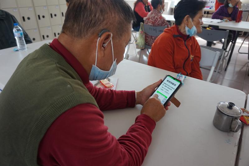 學員手機Whoscall防詐騙軟體