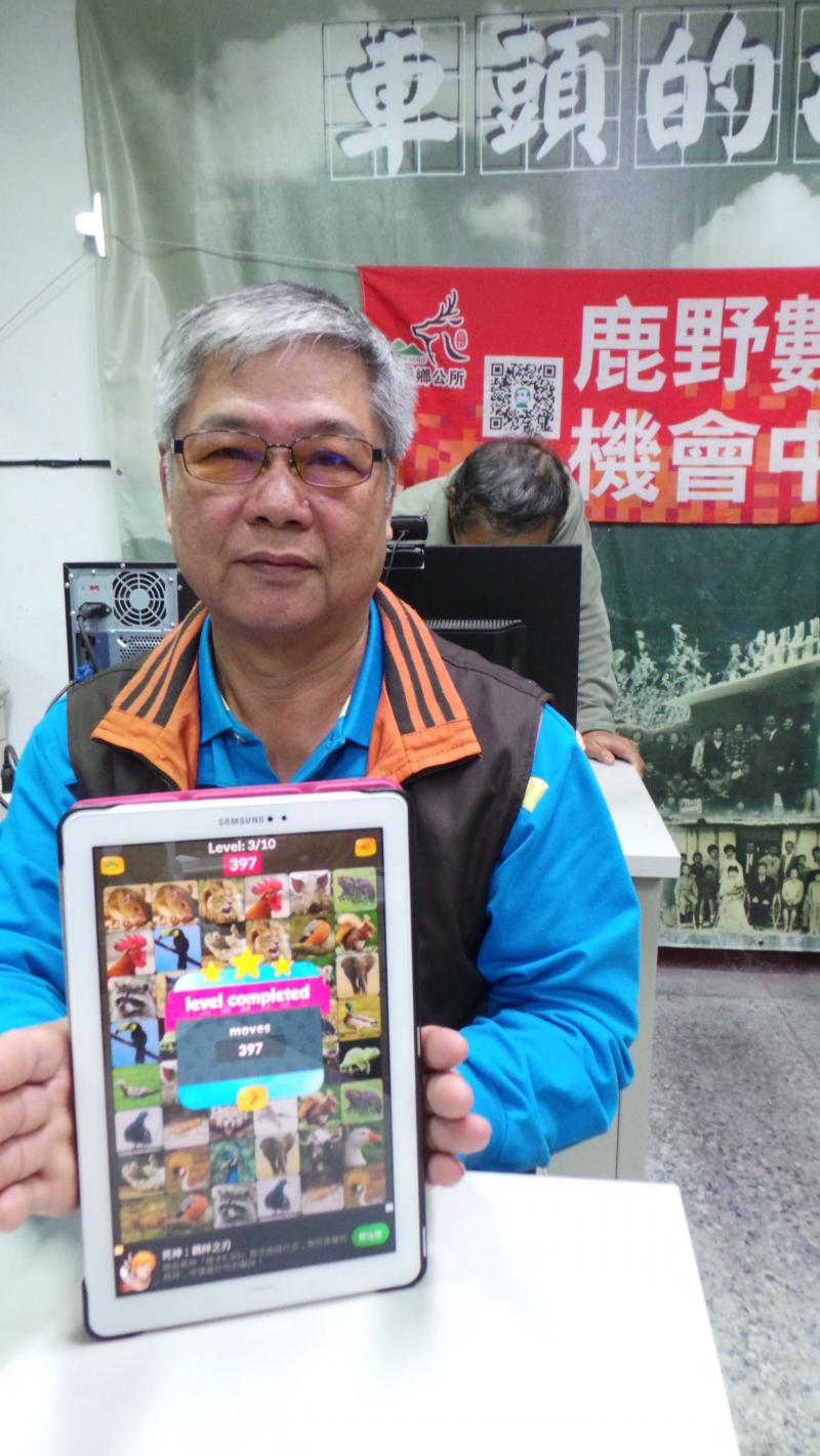 記憶大考驗APP操作競賽3