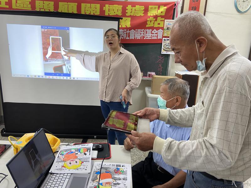 讓學員體驗3D顯影APP軟體使用