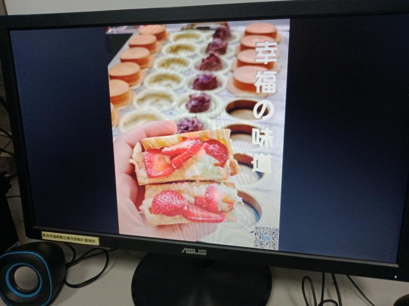 學員作品_心果紅豆餅