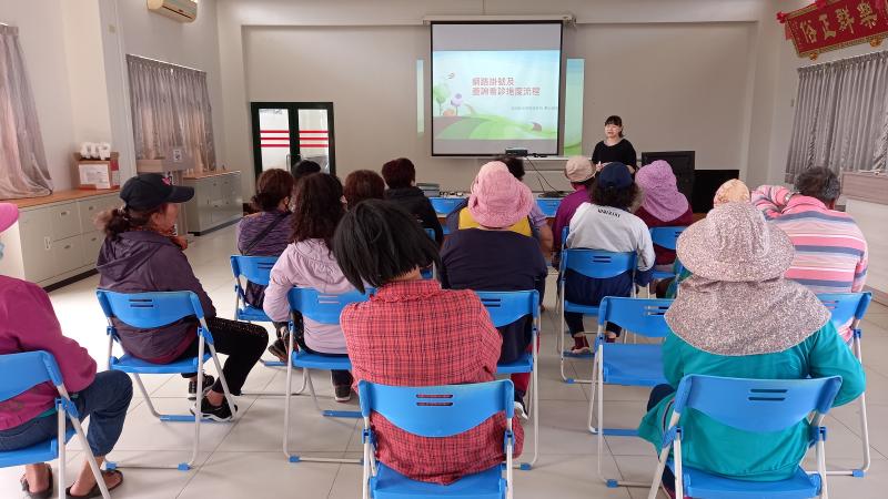 介紹網路掛號及查詢甪診進度流程