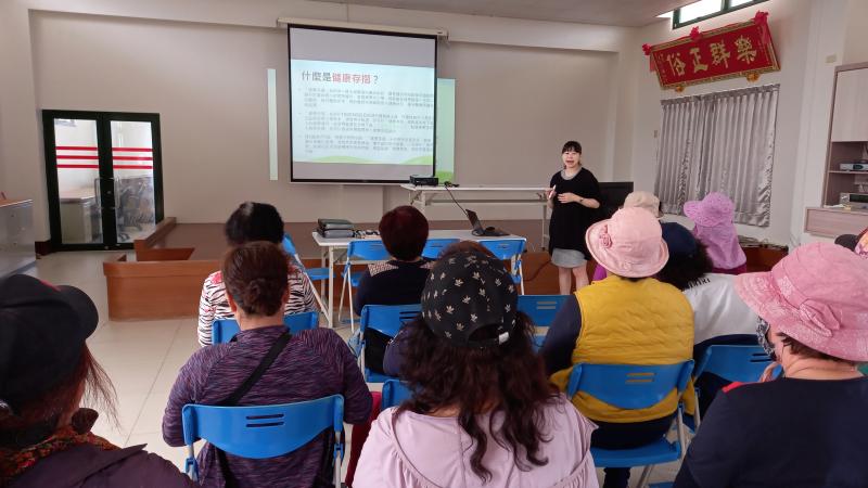 介紹什麼是健康存摺及如何辦理健康存摺