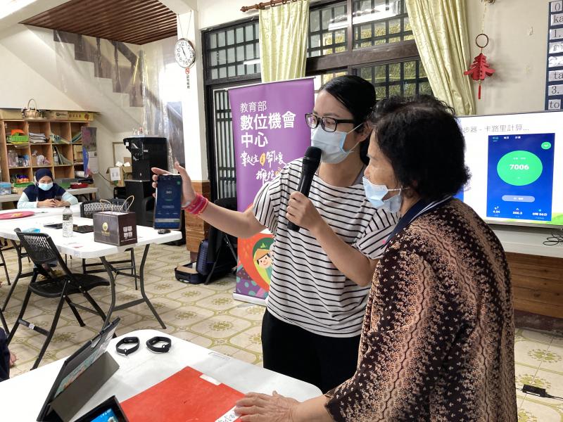 給長者體驗計步器APP