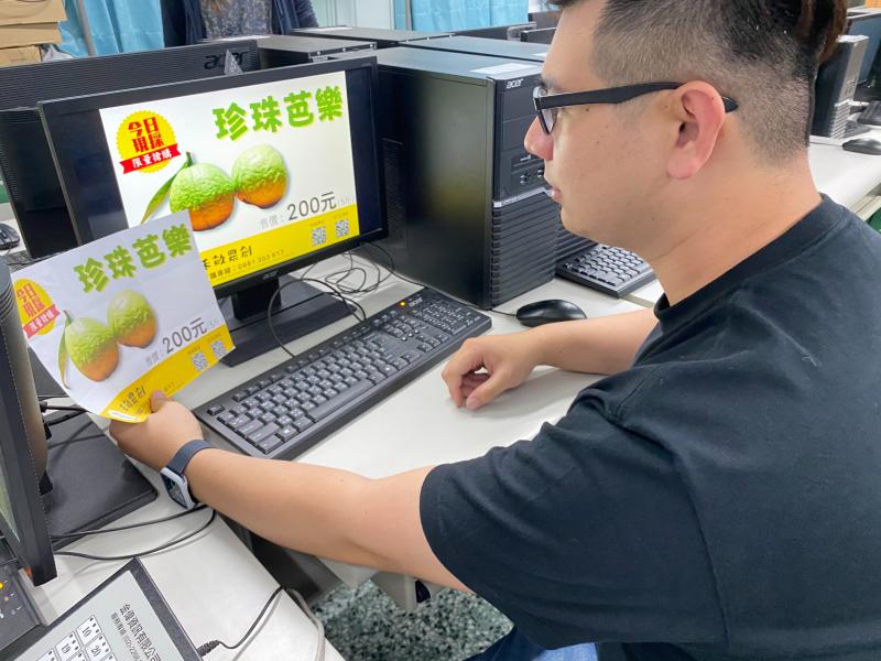 當中有學員自產自銷珍珠芭樂，在講師的協助下完成屬於自己的EDM！