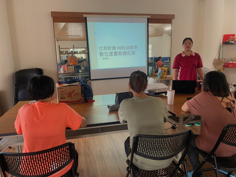 介紹fb社群經營概念