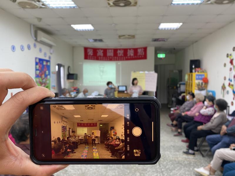 三芝馨窩數位學習課程