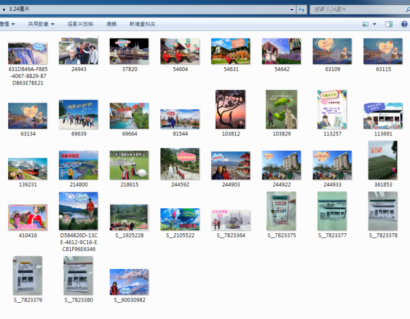 圖片背景消除APP下載與設定桌面，練習網路卡同圖片下載，設計自己的圖片。