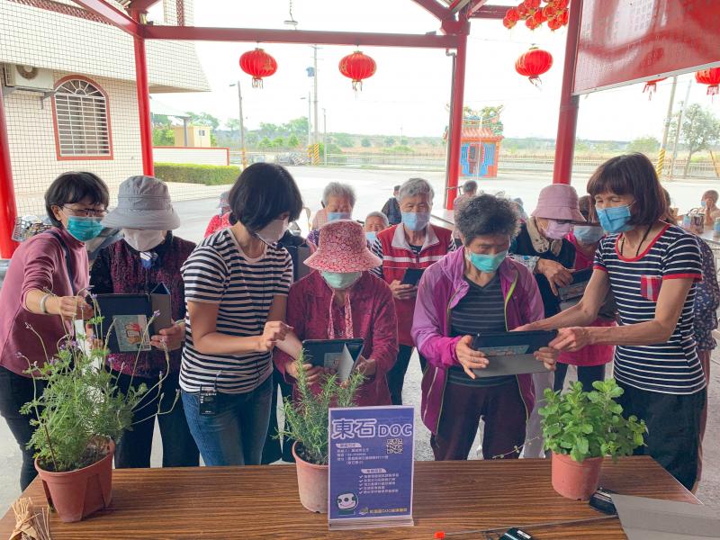 開啟植物辨識APP大家一起來認識香草植物