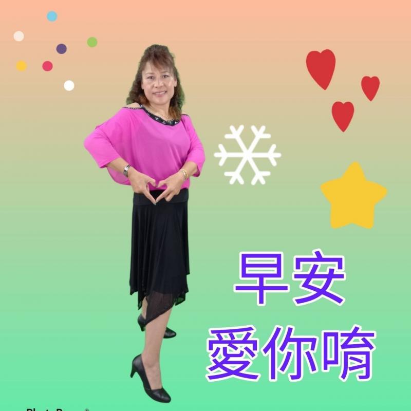 學員為了女兒製作的早安圖