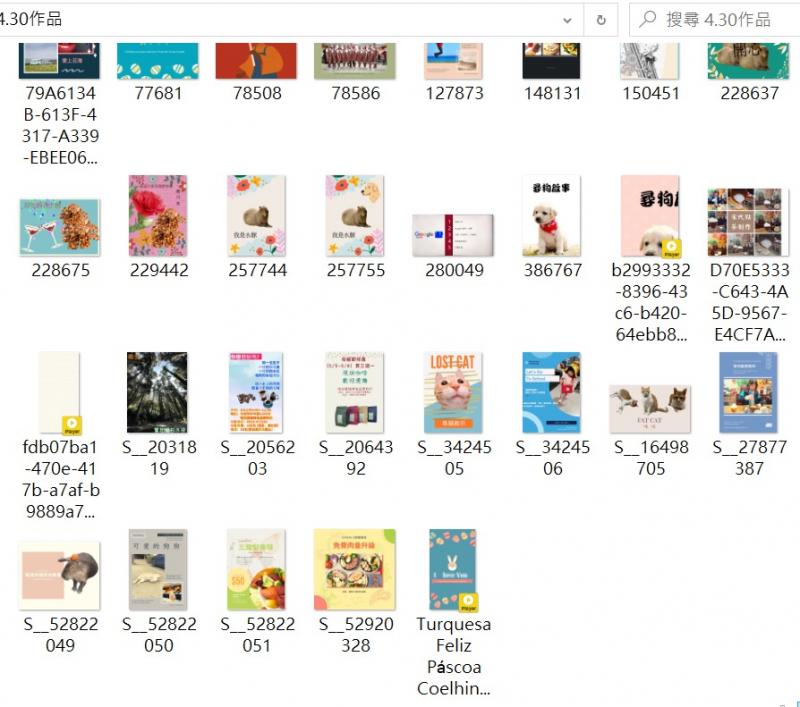 學員DM作品，成果欣賞及分享，及每位學員也發表感想。