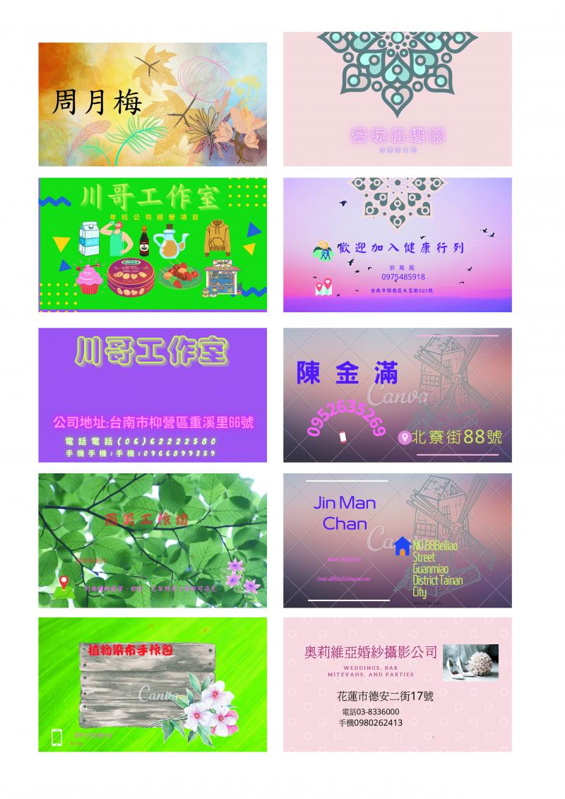 學員作品欣賞（1）