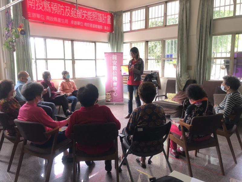 講師介紹平板功能