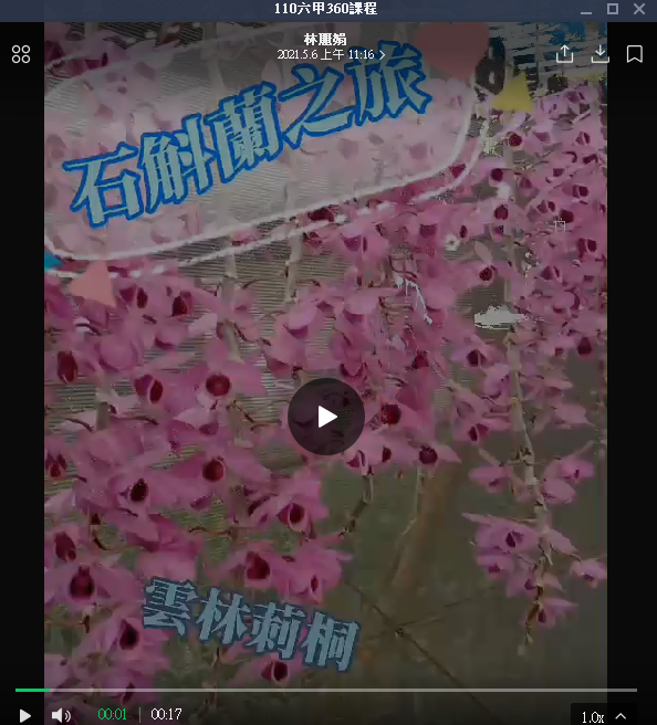 旅行拍照相片 ,加上字體和音樂, 馬上成為一部旅遊影片