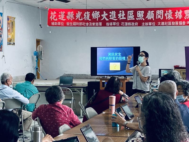 老師講解手機怎麼被駭客入侵的