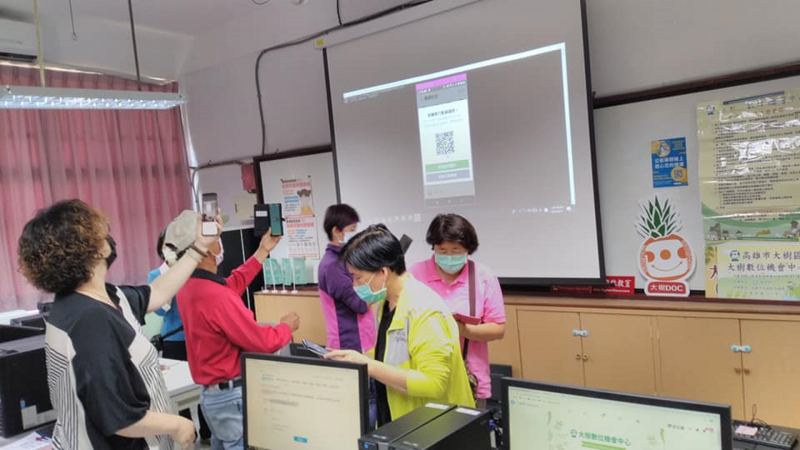 使用Line掃QRCode加入課程群組