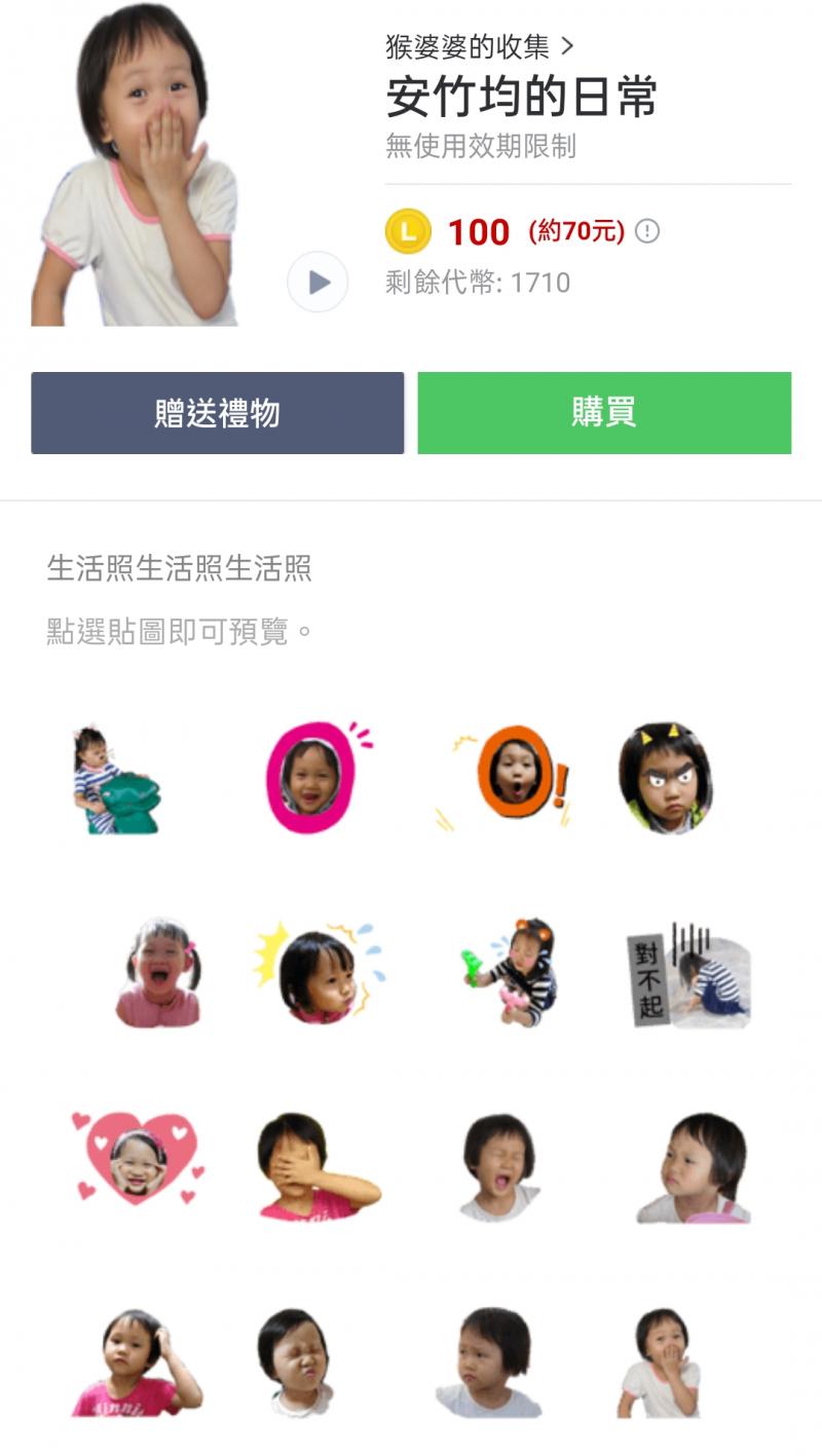 學員侯婉如的作品