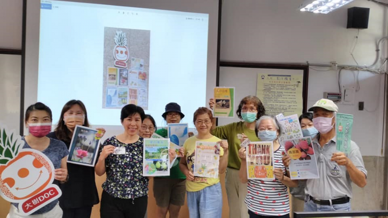 海報完成了真開心