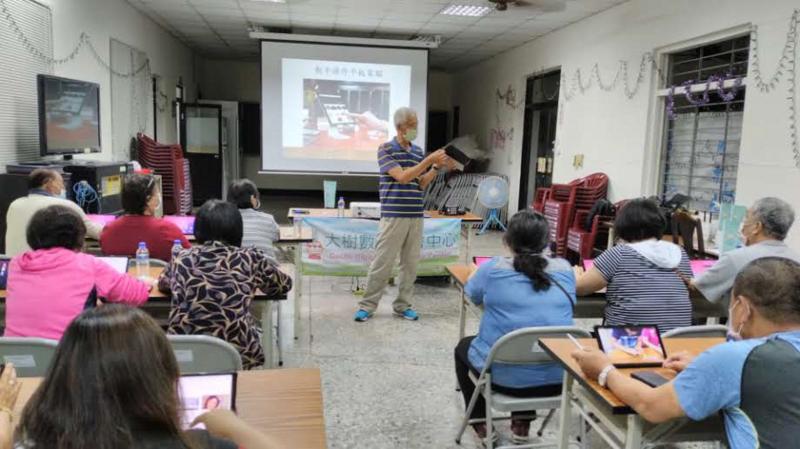 平板基本操作說明