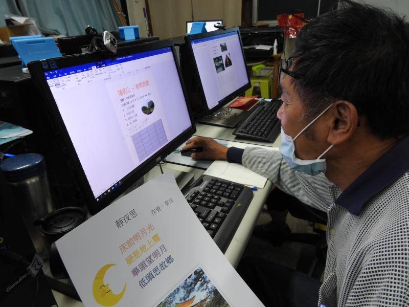 學員們仔細聆聽老師操作說明,並實際操作電腦練習