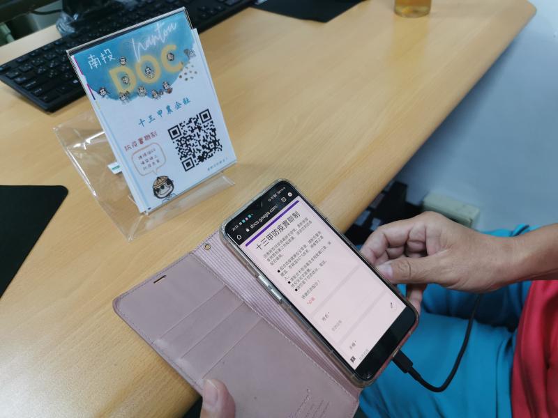 製作表單的實聯制，學員測試自己做的表單