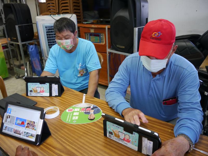 社區長輩自行操作