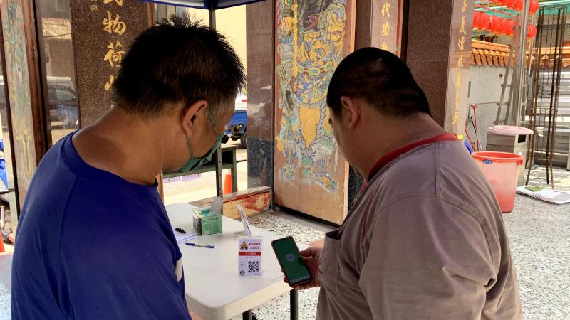 協助東勢大茅埔泰興宮建立實聯制QRCODE