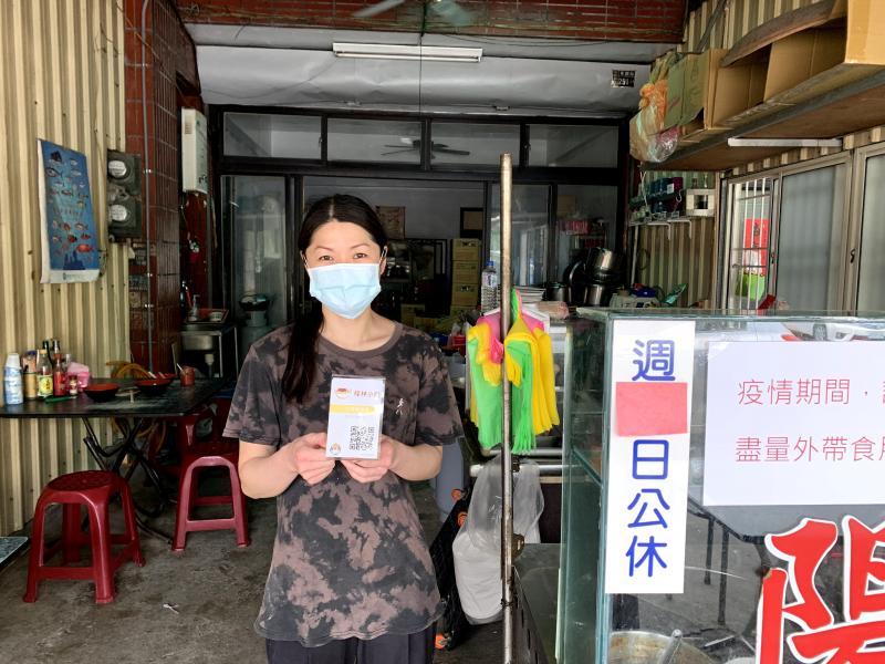 協助小吃店製作防疫表單