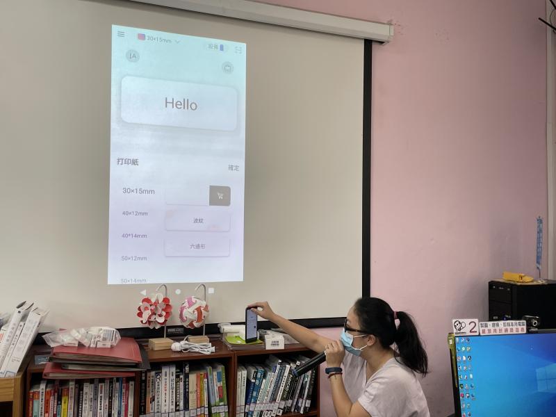 講師示範數位標籤app操作使用的方法