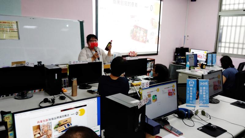 學員有帶產品來，講師講解包裝實際用於哪裡，並提出建議的地方