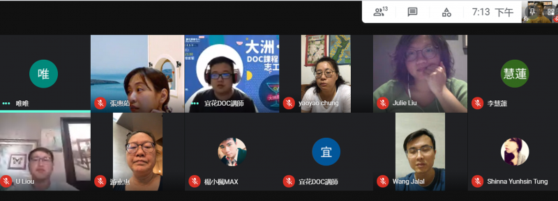 班級同學線上報到