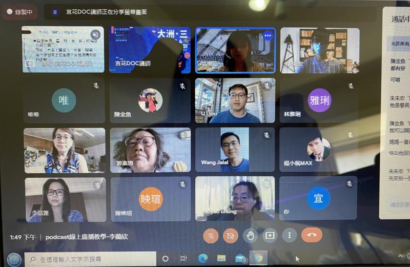 學員一起上線囉~