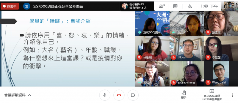 老師上課分享實際案例