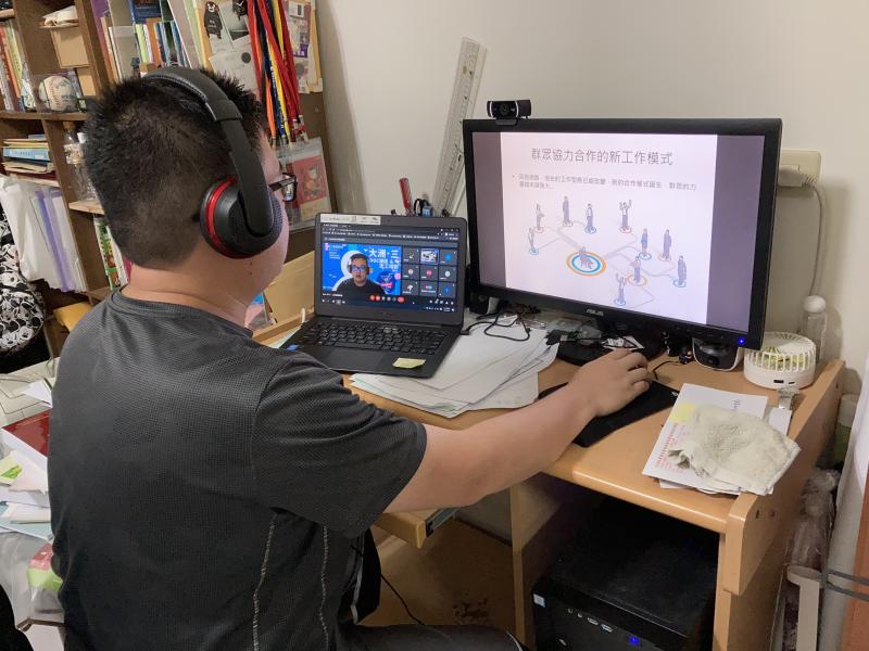 老師在線上授課