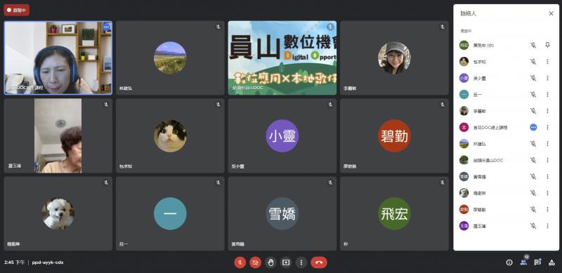 員山DOC數位防疫線上課程有十餘名學員參加